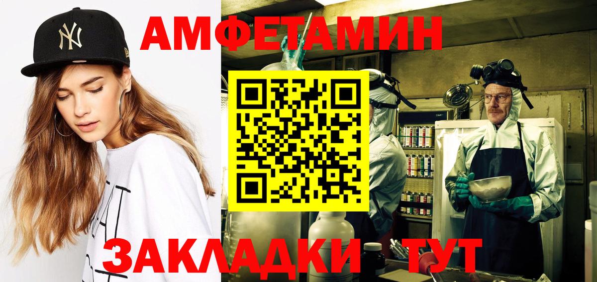 АМФ Premium Сергиев Посад