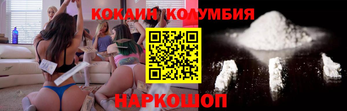 Кокаин Эквадор Сергиев Посад