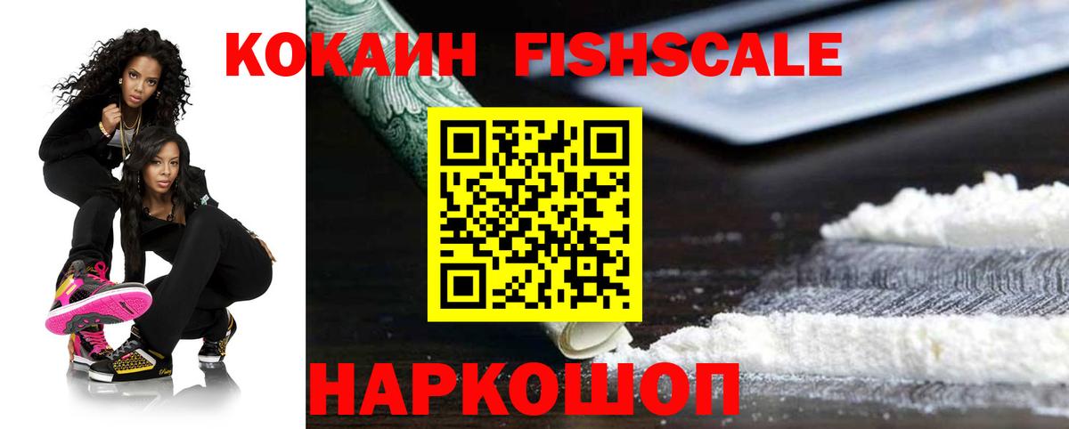 КОКАИН Боливия  Вход с VPN  КОКАИН 97%  Сергиев Посад 