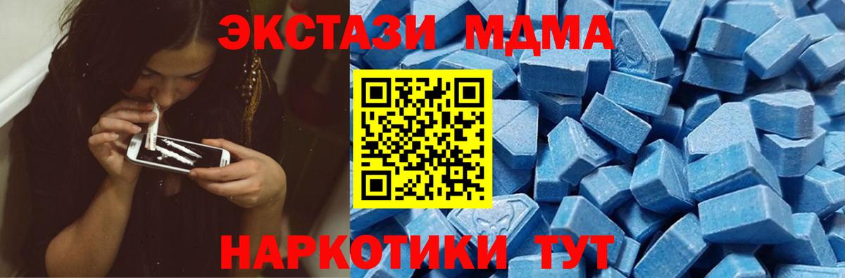 как найти   Экстази  Вход с VPN  Экстази бентли  ЭКСТАЗИ TESLA  Сергиев Посад 