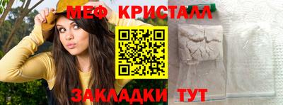 прущие грибы Бузулук