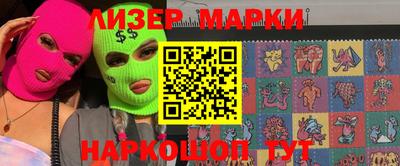 прущие грибы Бузулук