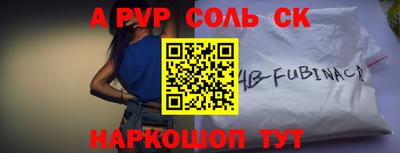 метадон Будённовск