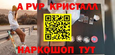 метадон Будённовск