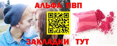 прущие грибы Бузулук