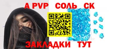 прущие крисы Бугуруслан