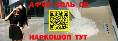 прущие крисы Бугуруслан