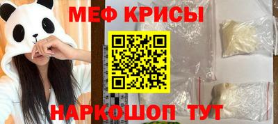 прущие грибы Бузулук