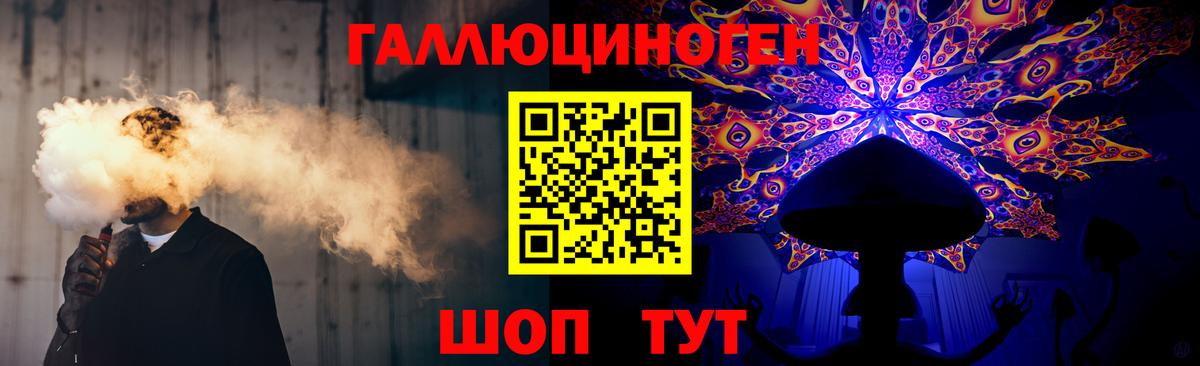Псилоцибиновые грибы MAGIC MUSHROOMS Сергиев Посад