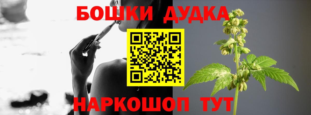 Бошки Шишки тримм  Конопля VHQ  Сергиев Посад  Вход с VPN  Каннабис индика 